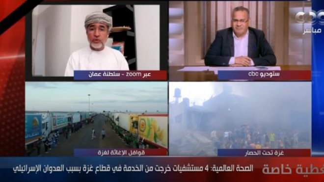 الصحة العالمية في الشرق الأوسط 