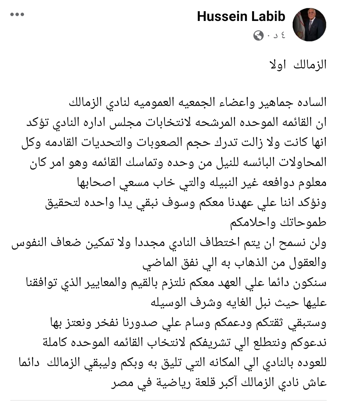 IMG_٢٠٢٣١٠٢٠_٠٤٤١١١