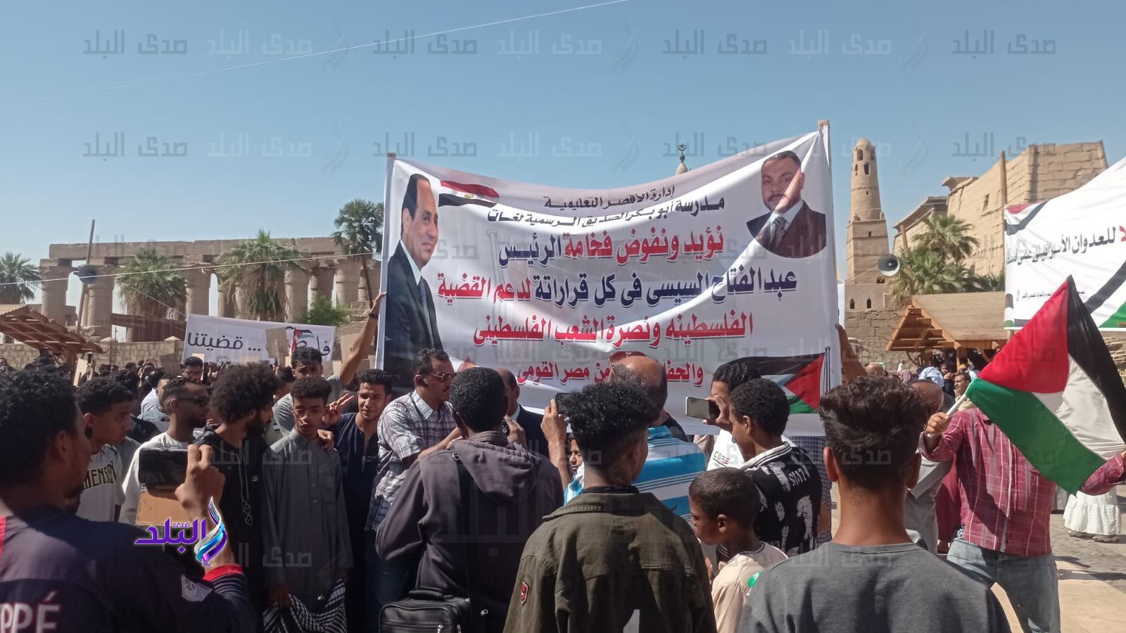 مظاهرات بالاقصر تضامنا مع غزة