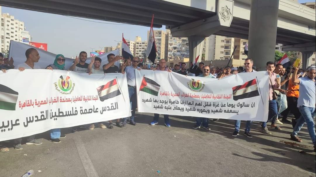 اللجنة النقابية خلال المشاركة