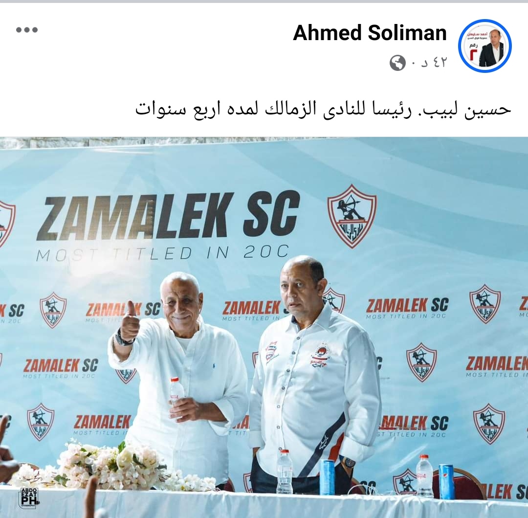 IMG_٢٠٢٣١٠٢٠_٢١٤٢٣٩