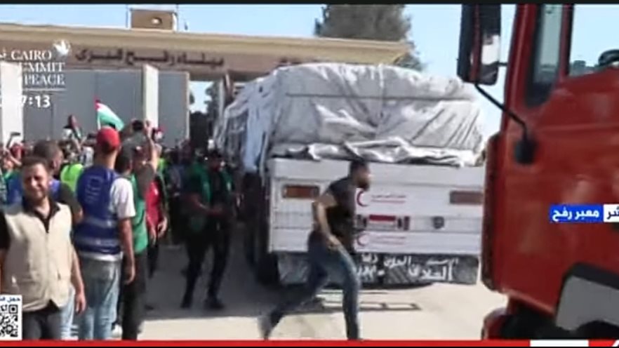 دخول الشاحنات لقطاع غزة 