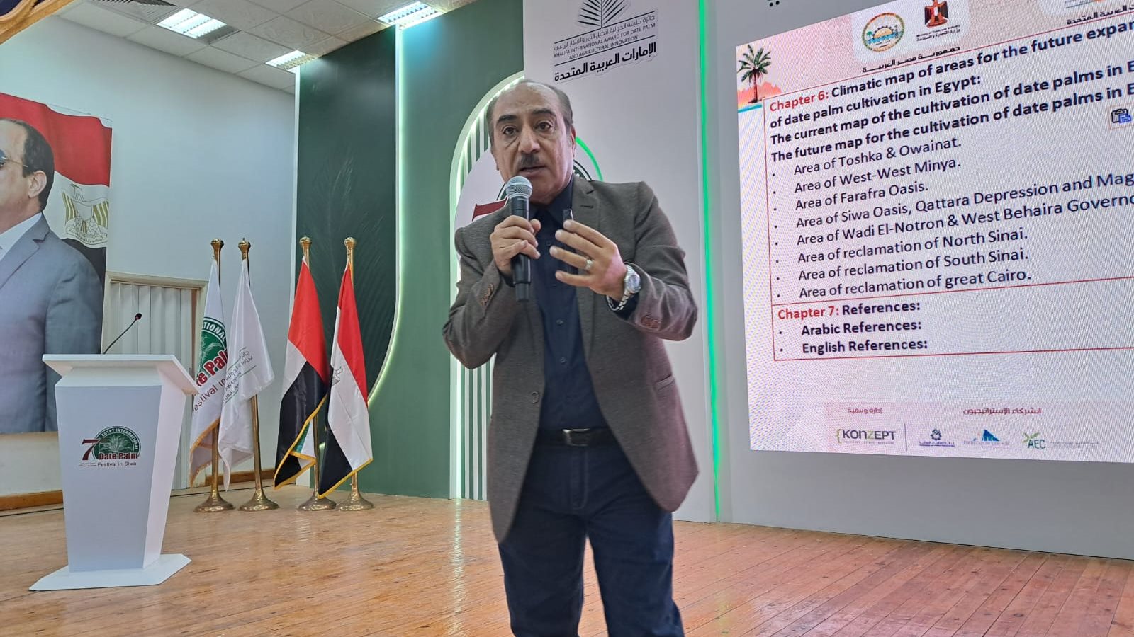  الدكتور عبد الوهاب زايد أمين