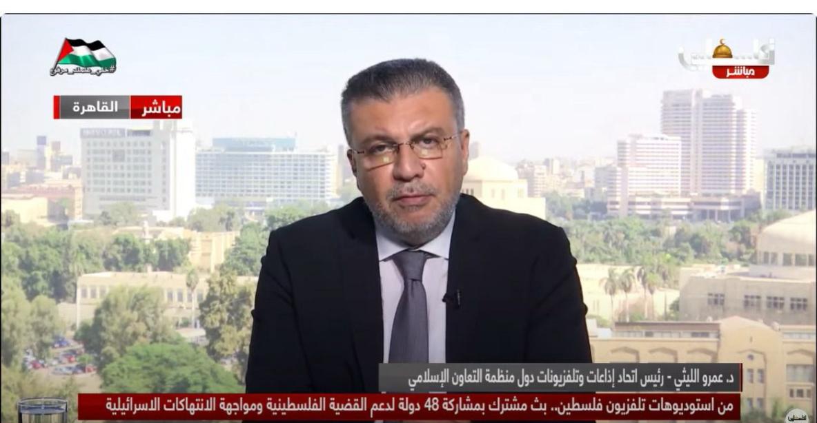 خلال البث المشترك