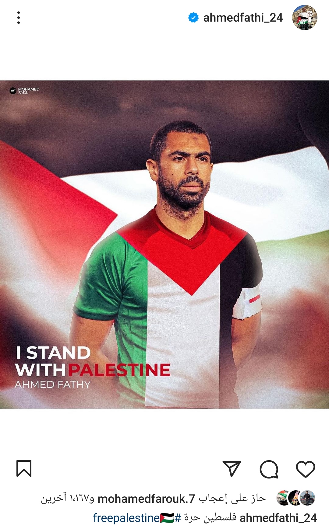 IMG_٢٠٢٣١٠٢١_١٧٢٨٥٥