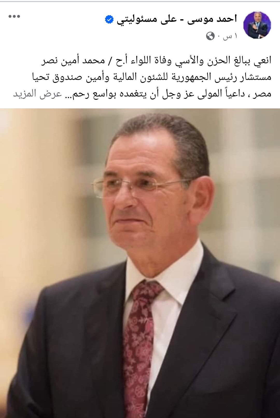 IMG_٢٠٢٣١٠٢١_١٨٣٧٠٧