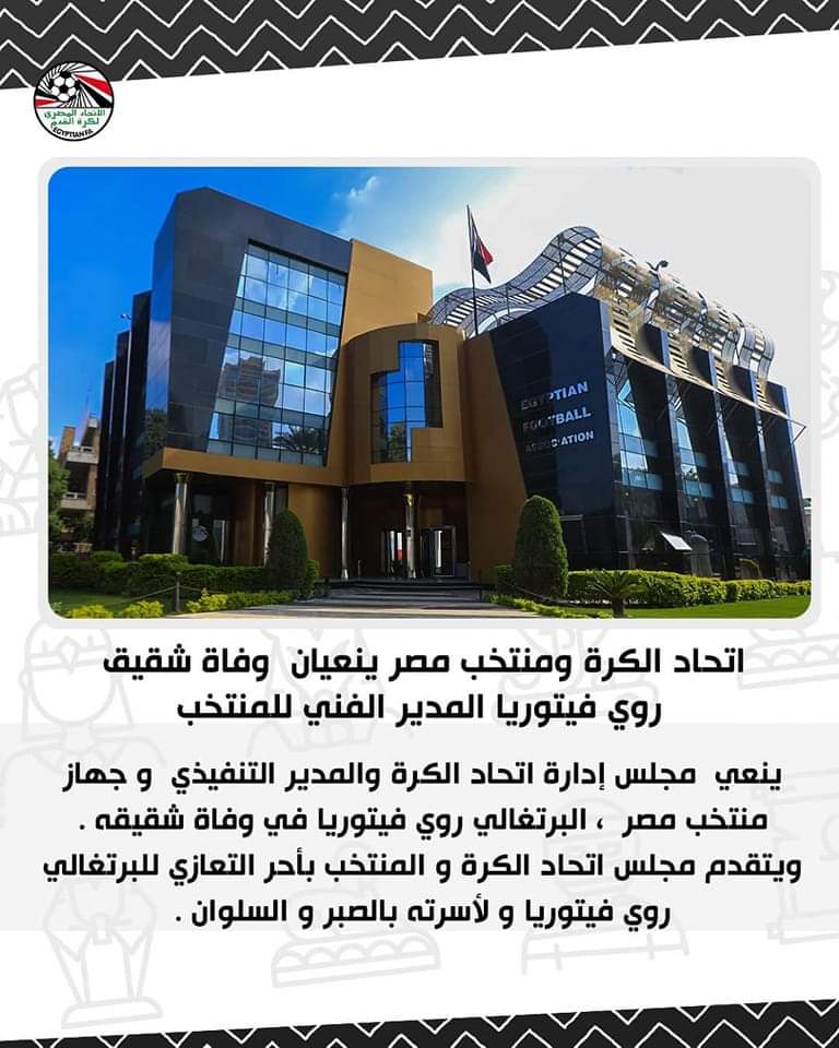 FB_IMG_1697903431156