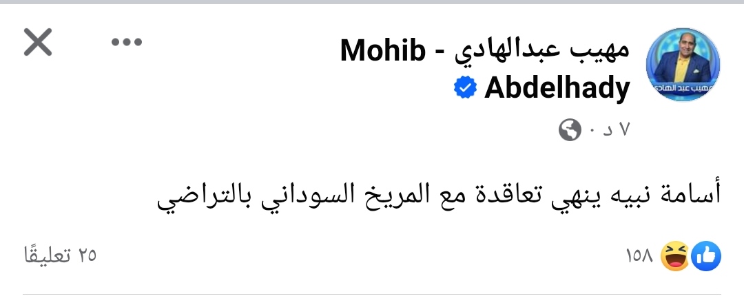 IMG_٢٠٢٣١٠٢١_١٨٥٥٢٧