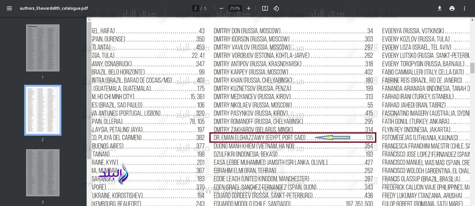 received_344352198041586