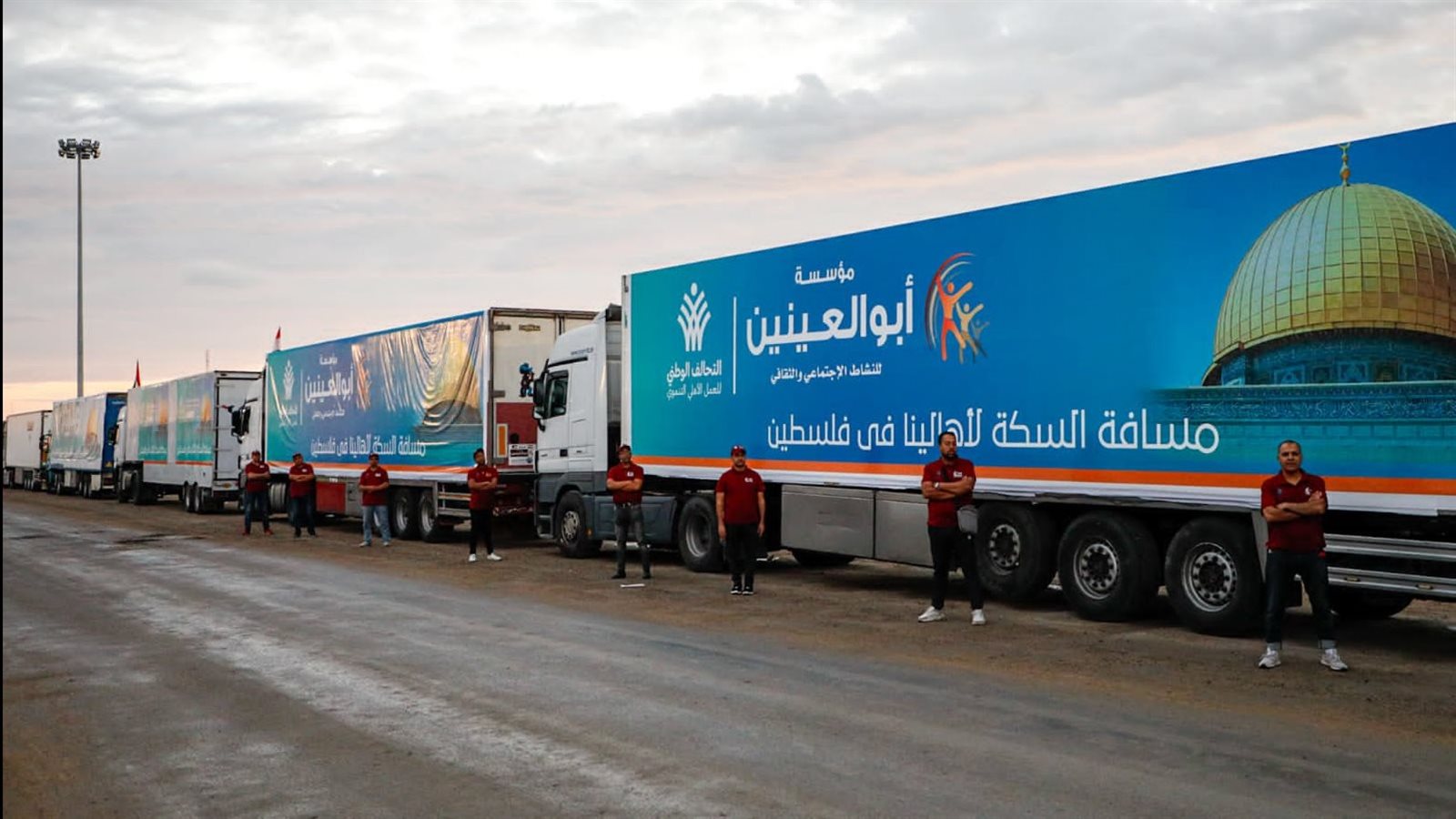 أرشيفية