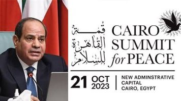 قمة السلام بالقاهرة
