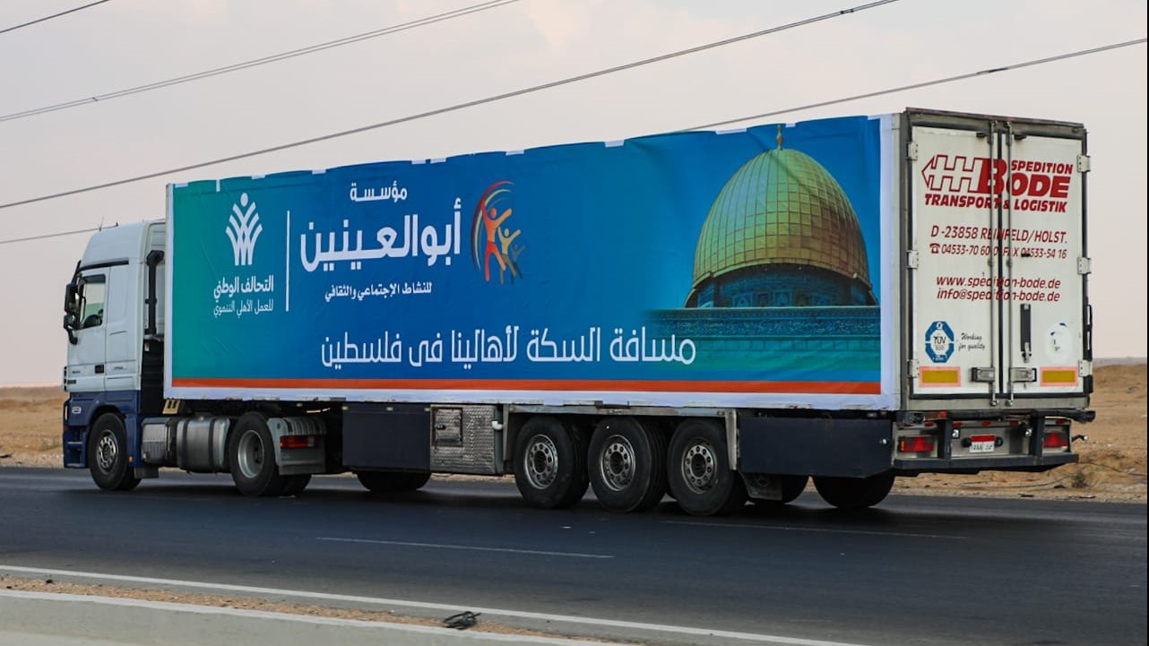 شاحنات دعم غزة 
