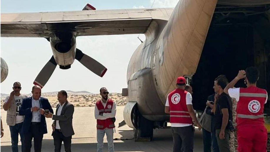مساعدات 