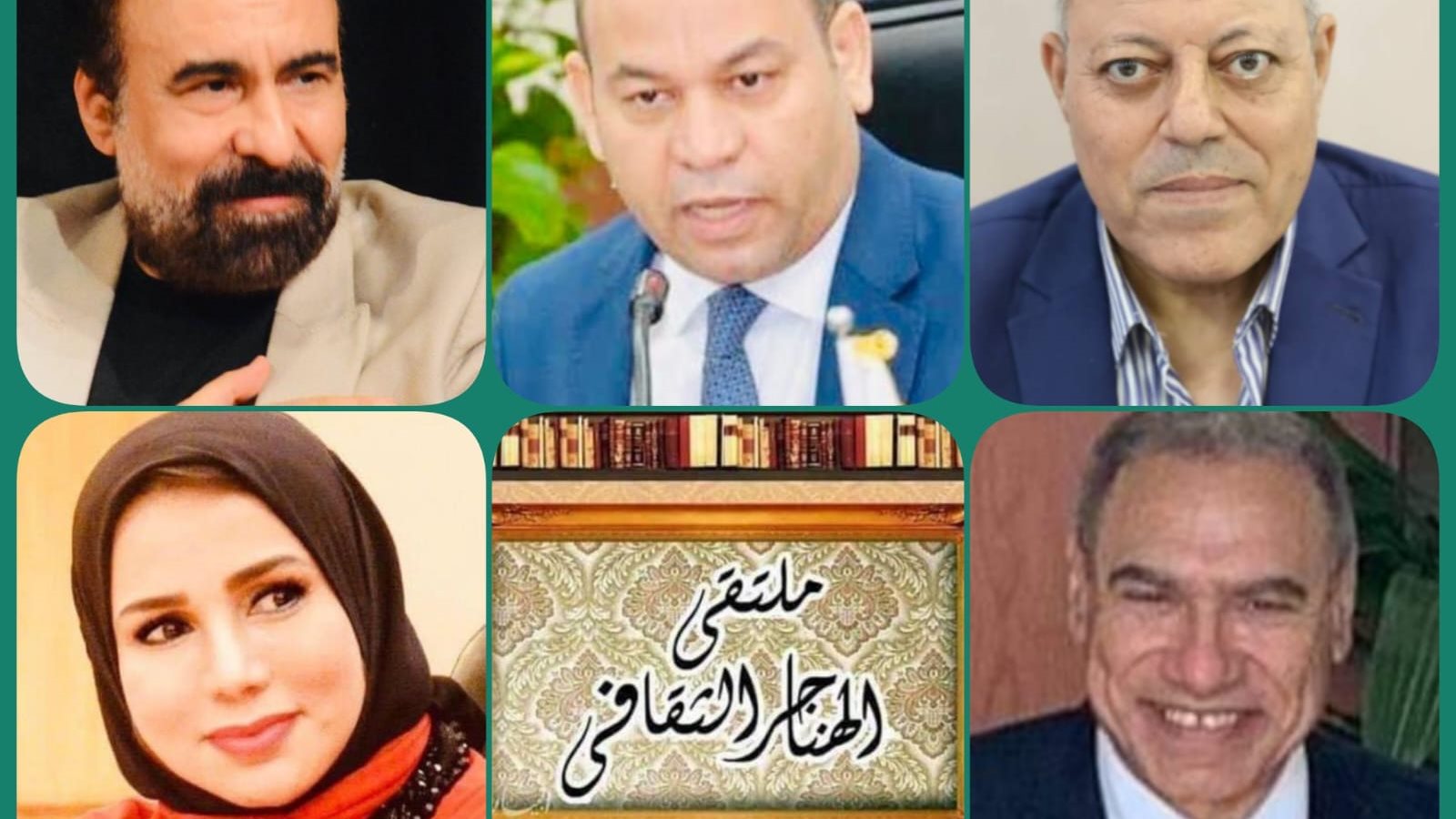 ملتقى الهناجر الثقافى