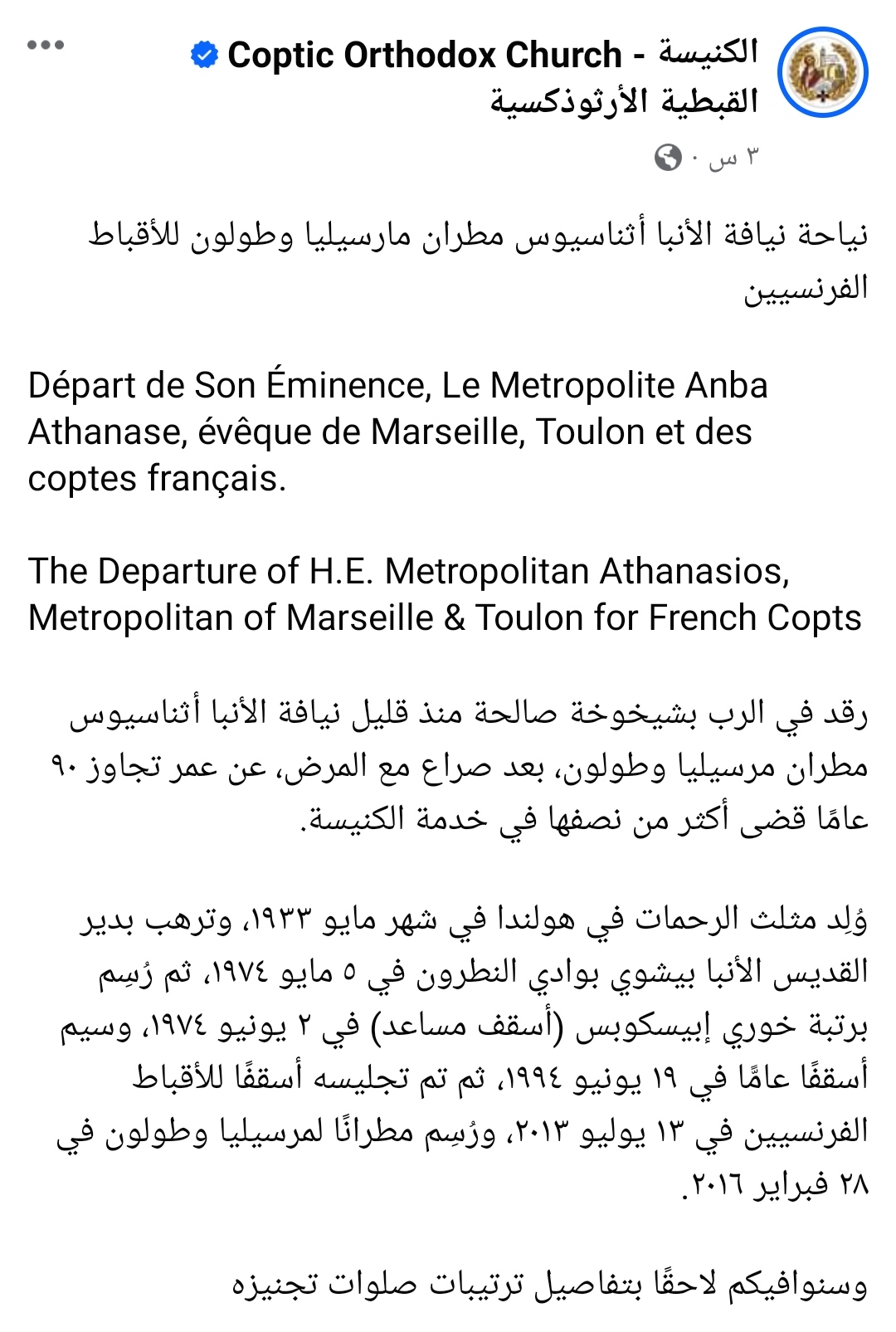 IMG_٢٠٢٣١٠٢٣_٠٣٢٢٢٢