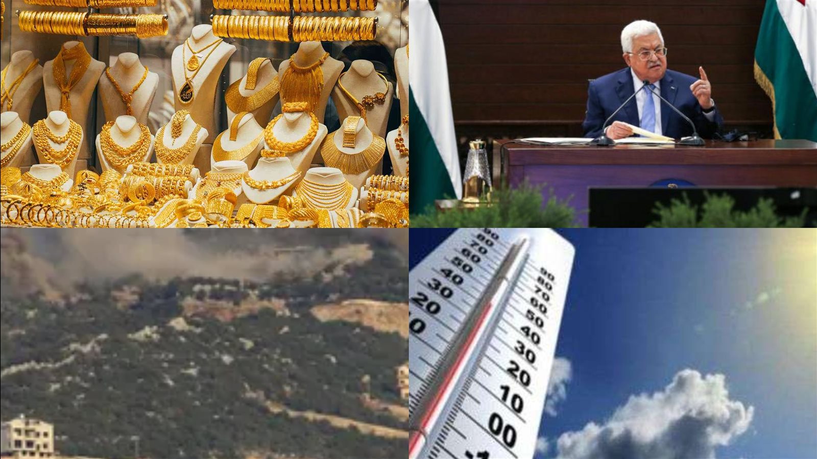 اخبار التوك شو 