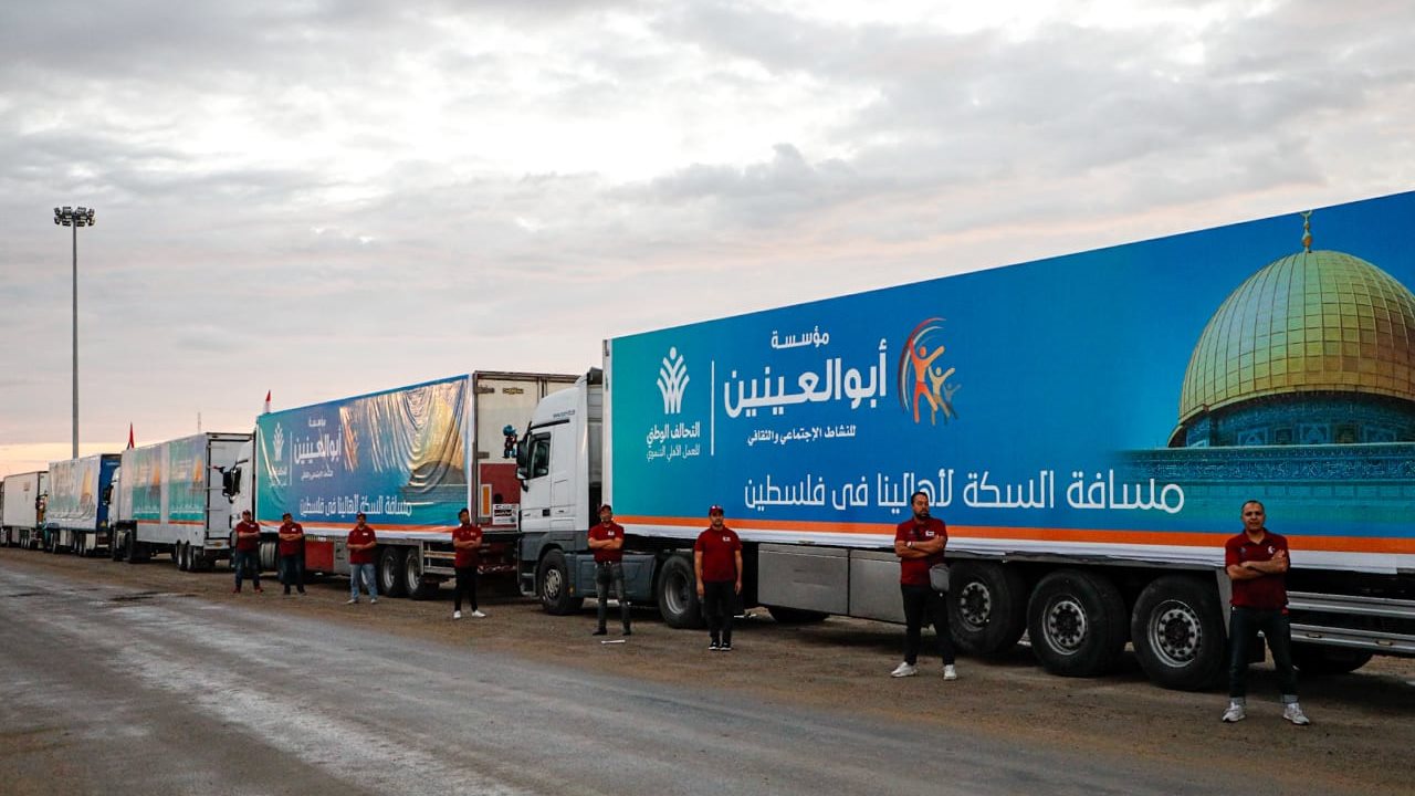 المساعدات 