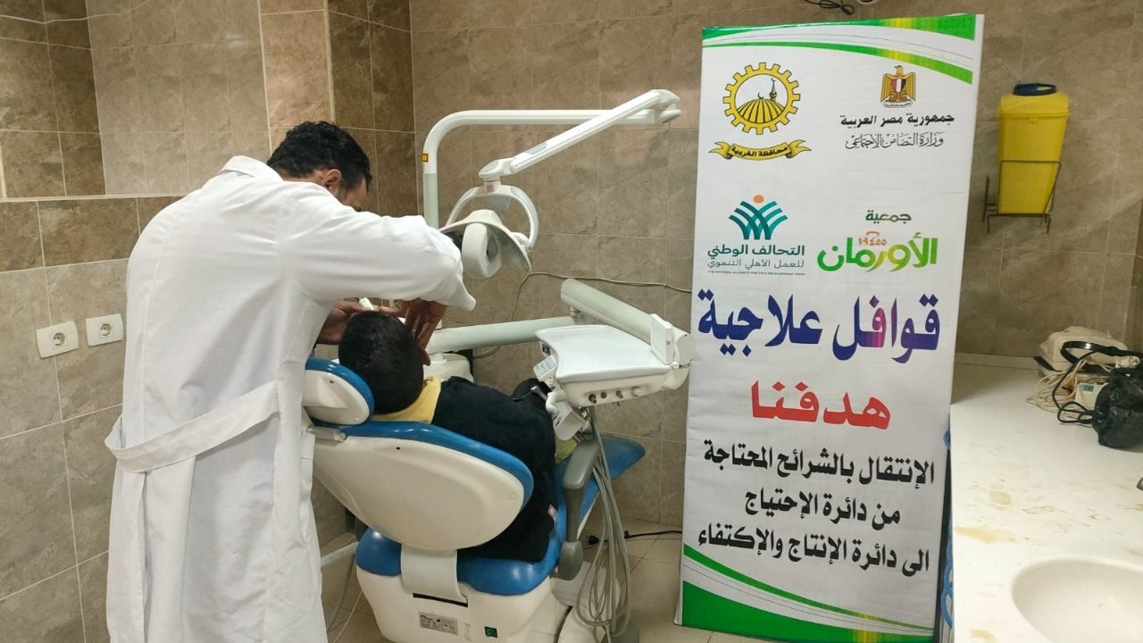 قوافل طبية بالغريية