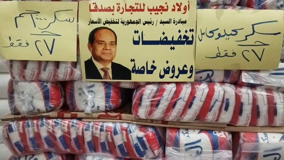 حملات تمونيه