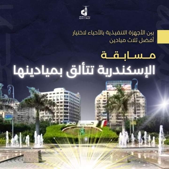 البانر الرسمي للمسابقة البانر الرسمي للمسابقة