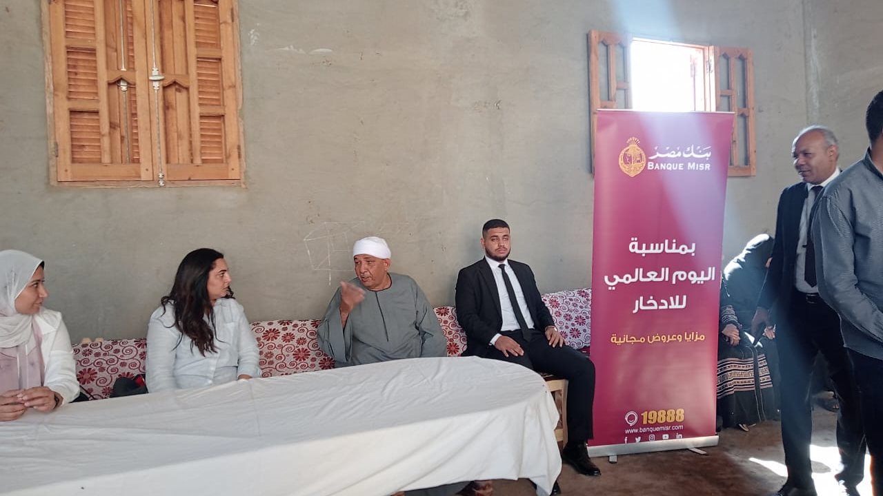 ندوة