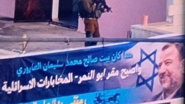 مقر منزل صالح العاروري بعد أن حولته إسرائيل لمقر أمني