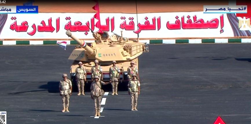 اللواء أركان حرب أيمن عبد المجيد عابدين، قائد الفرقة الرابعة
