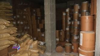 مخزن المخدرات