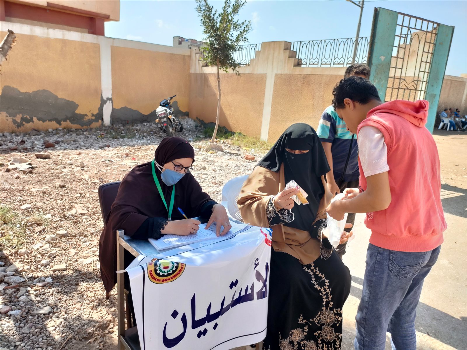 قافلة طبية
