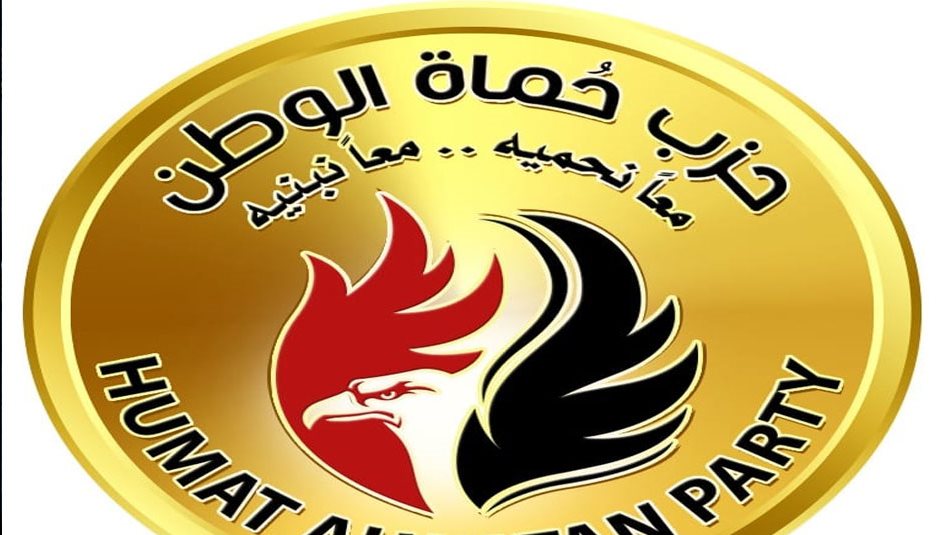 حزب حماة الوطن