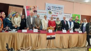 مركز النيل للإعلام بالإسكندرية