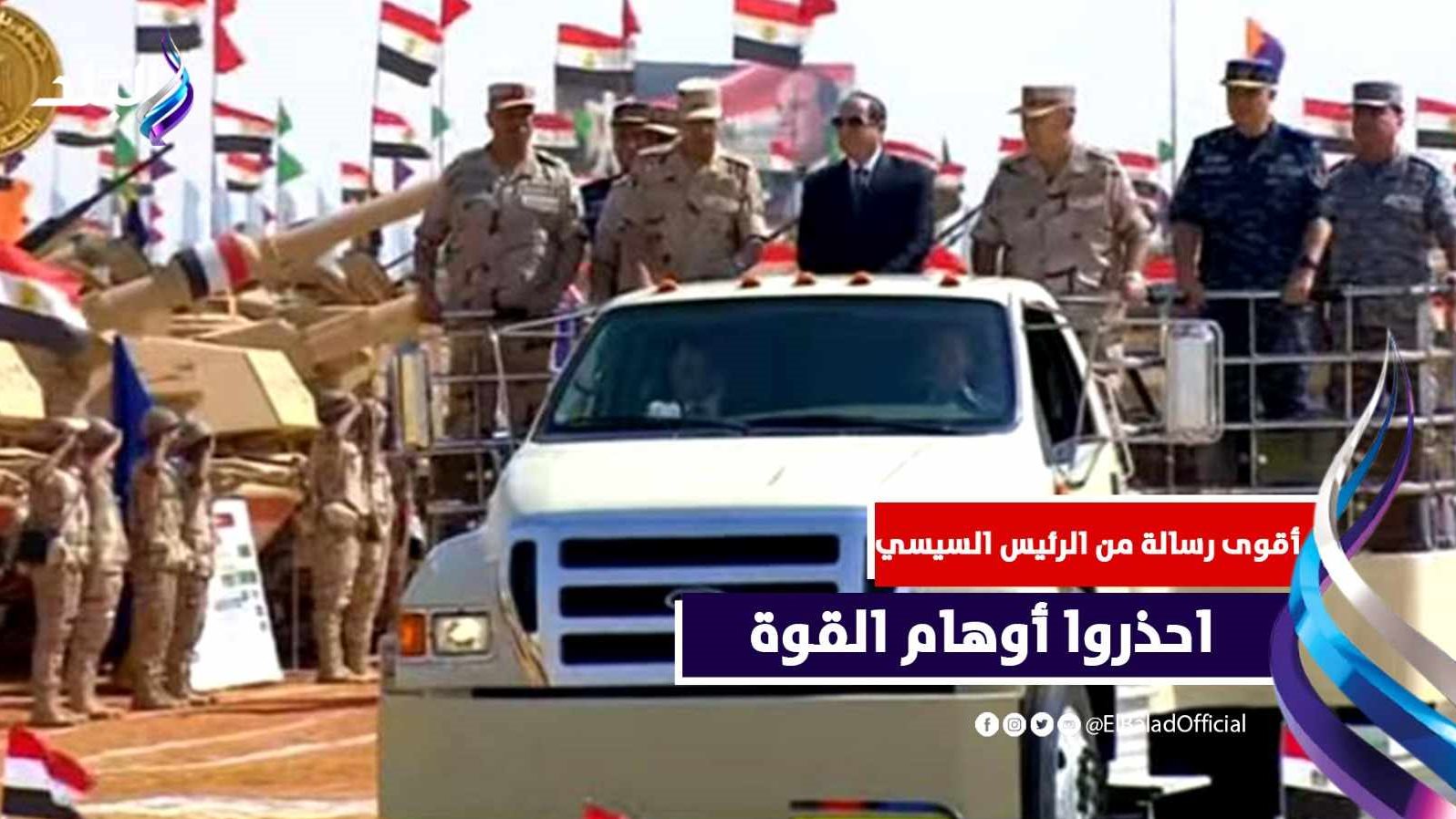 السيسي يتفقد إجراءات تفتيش الفرقة الرابعة بالجيش الثالث 