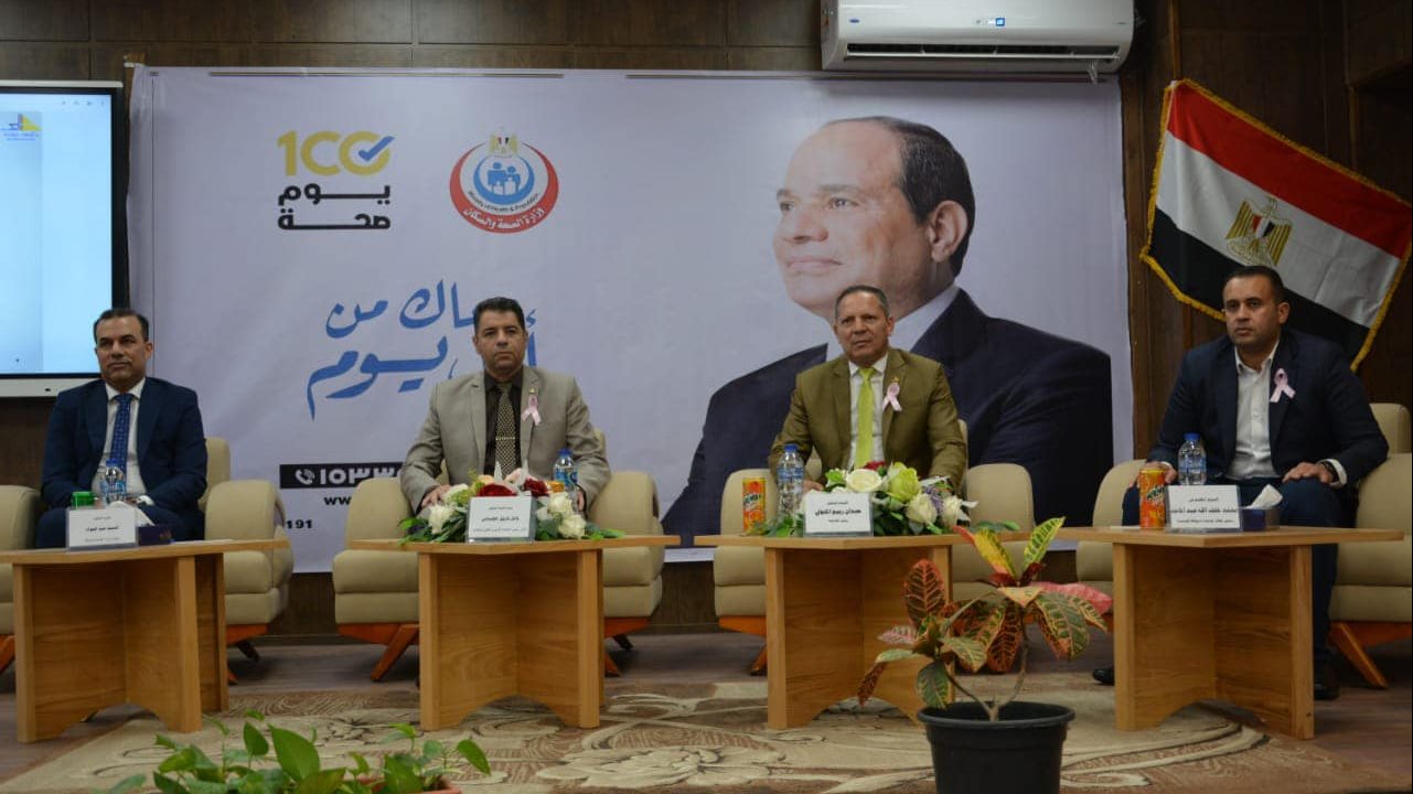 صحة دمياط