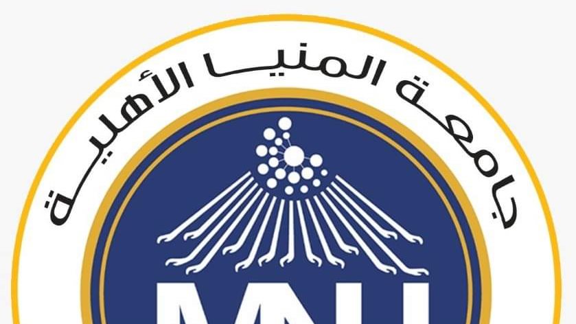 جامعة المنيا الأهلية 