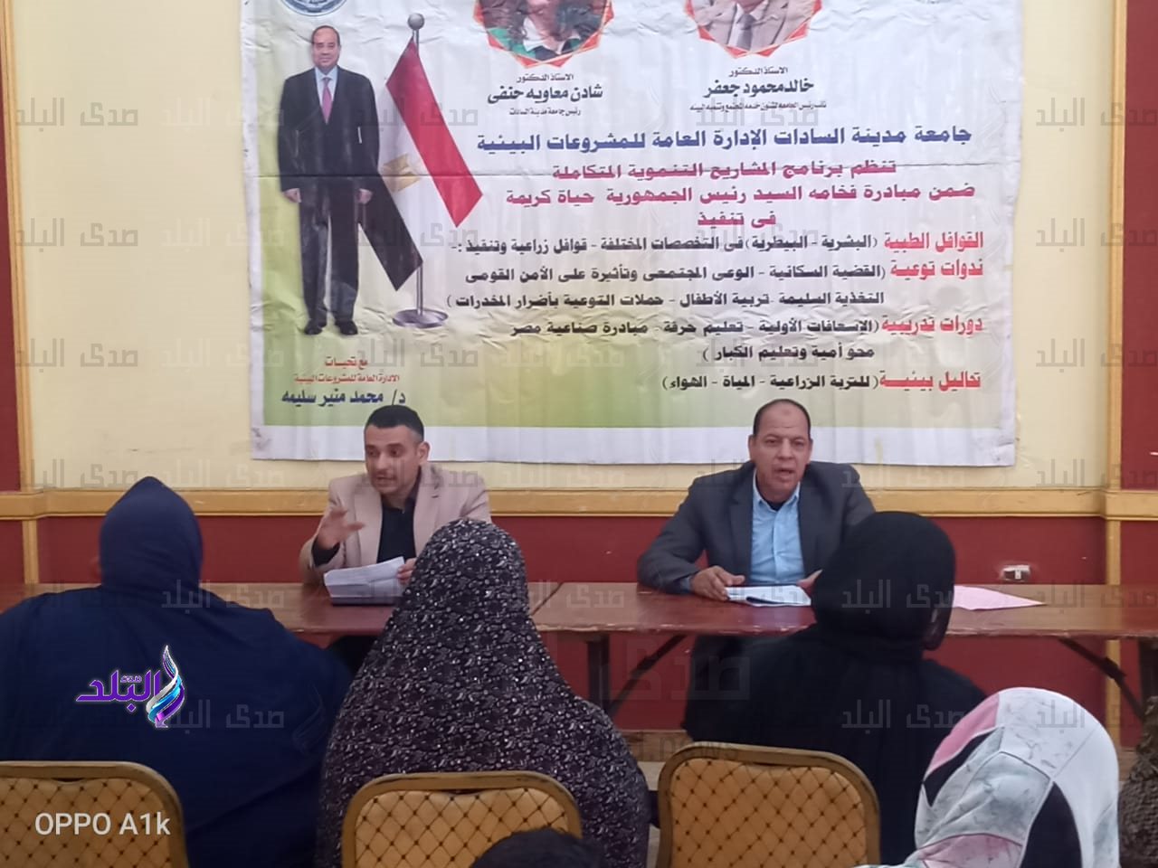 جامعة مدينة السادات3