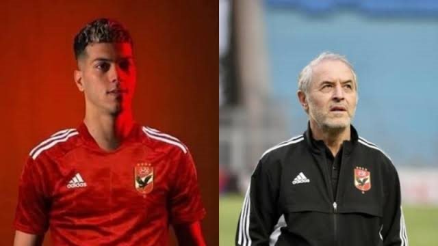 إمام عاشور ومارسيل كولر 