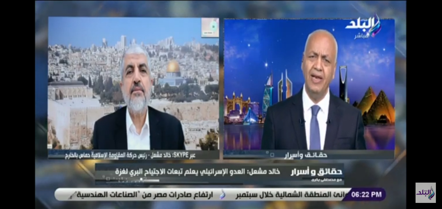 خالد مشعل، رئيس حركة حماس في الخارج