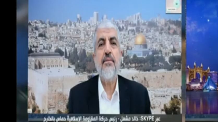 خالد مشعل، رئيس حركة حماس في الخارج