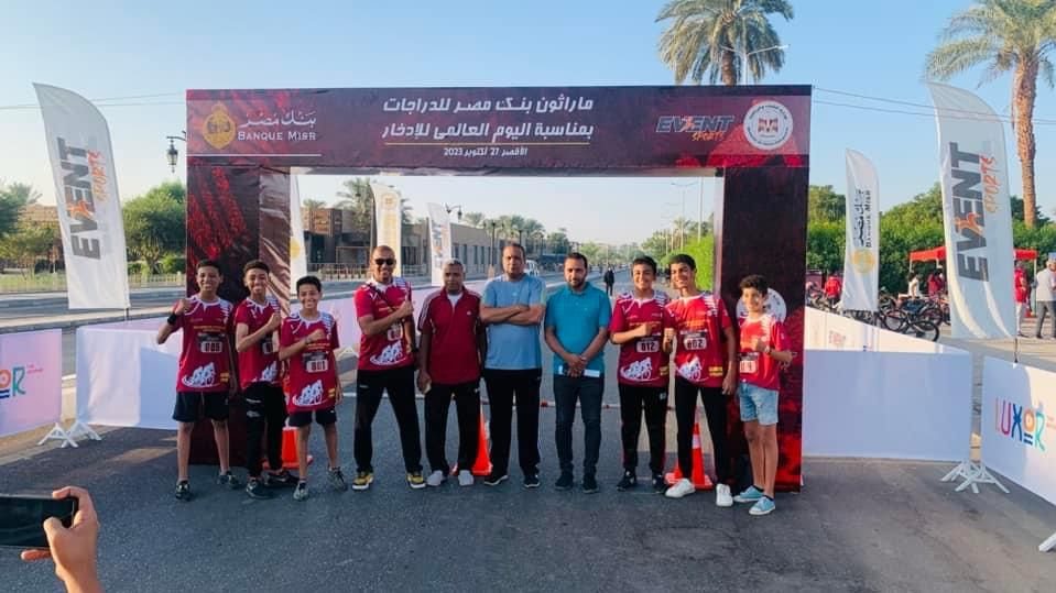 انطلاق "نصف ماراثون" للدراجات الهوائية في الأقصر 