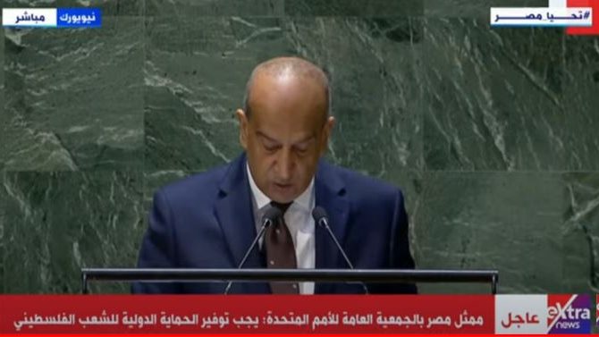 ممثل مصر في الأمم المتحدة 