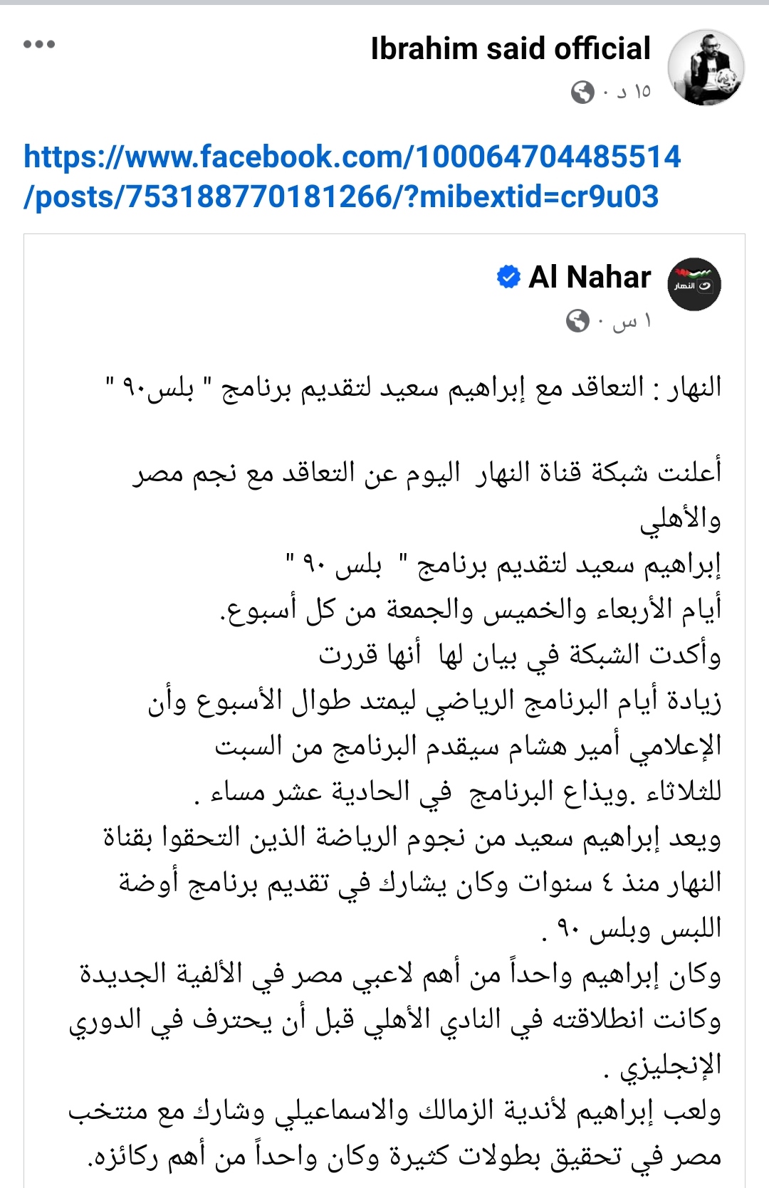 IMG_٢٠٢٣١٠٢٧_١٧٢٥٣١