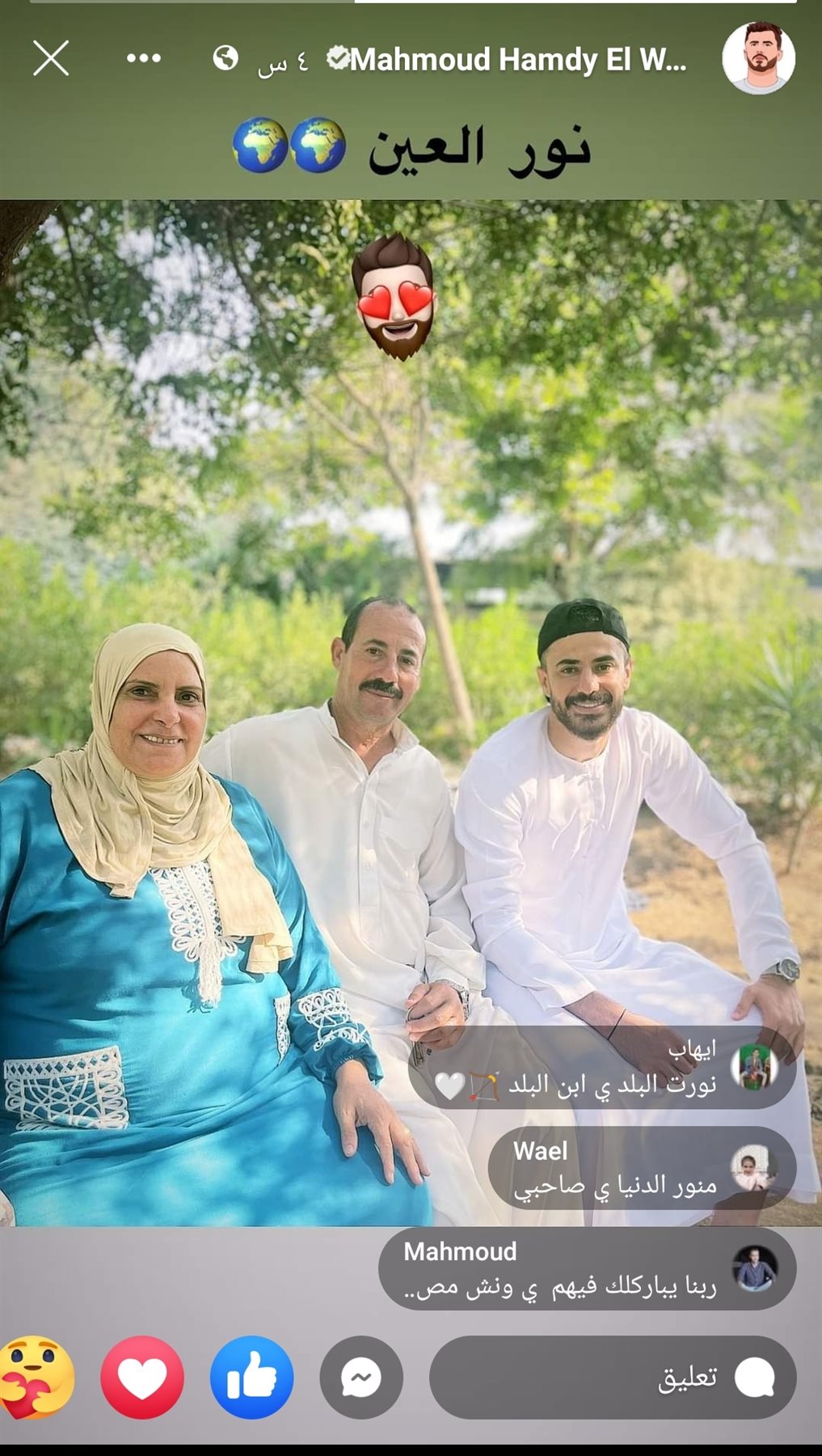 IMG_٢٠٢٣١٠٢٧_١٧٤٩١١