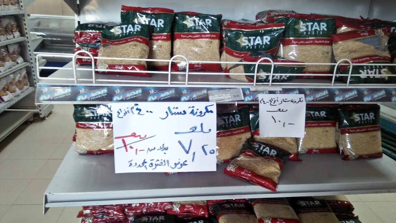 صورة موضوعية