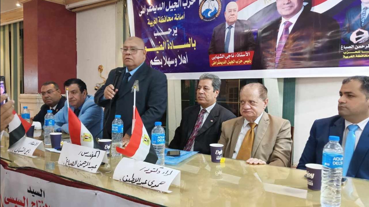 ناجى الشهابى ، رئيس حزب الجيل الديمقراطى