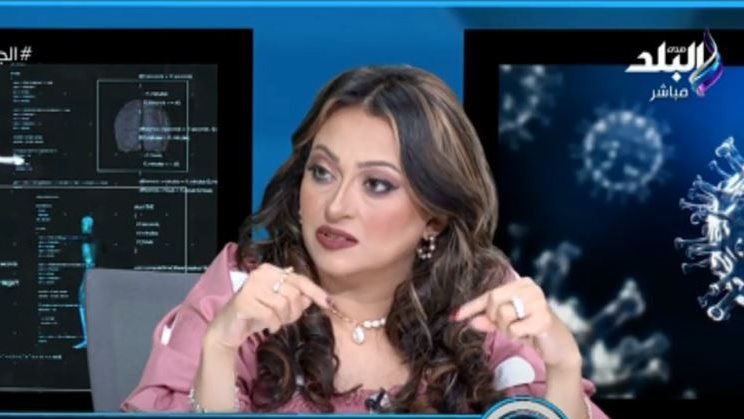 دكتورة اميرة سمير جورج