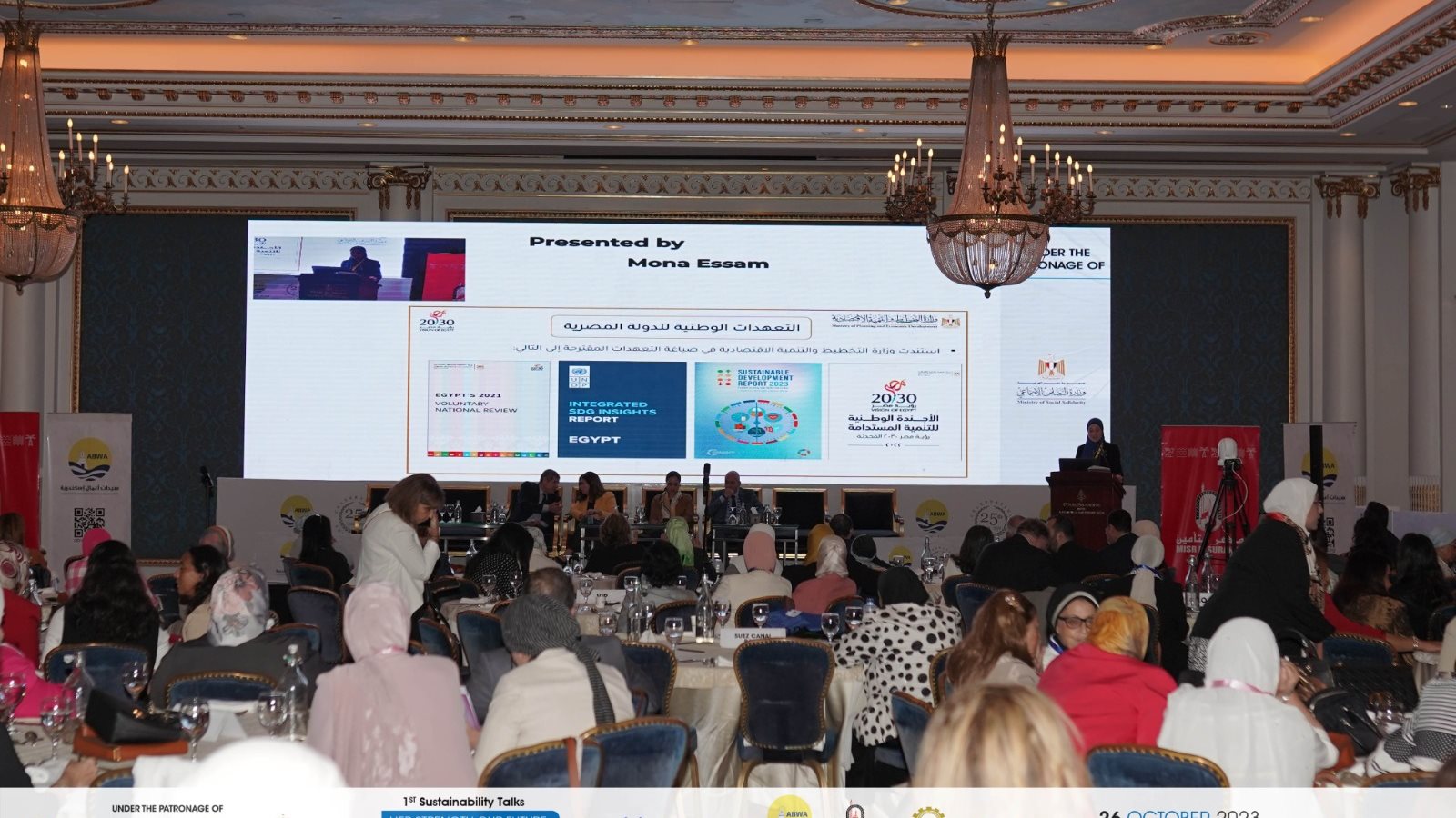 جانب من المؤتمر 