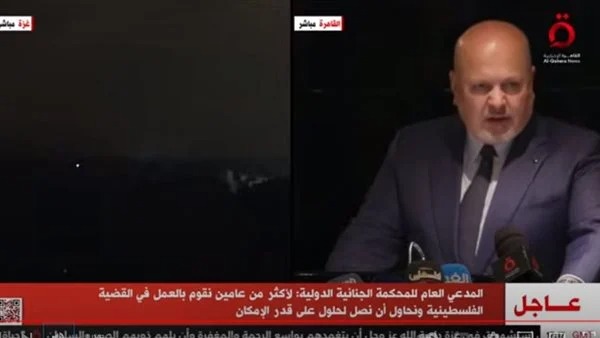 المدعي العام للمحكمة الجنائية الدولية