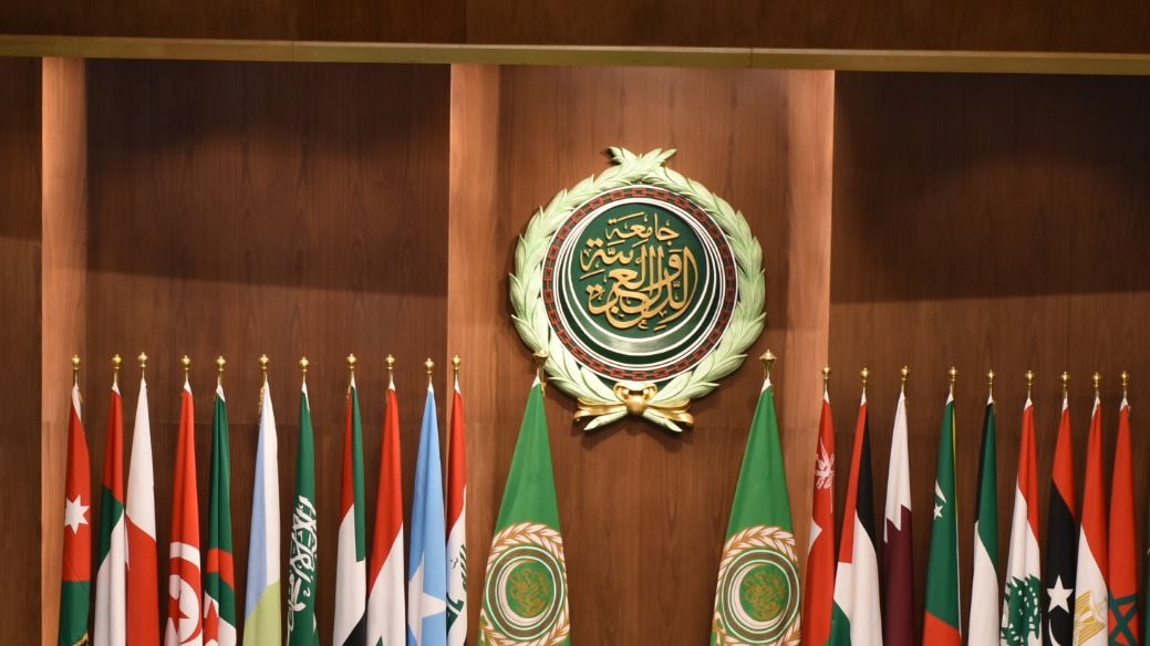 جامعة الدول العربية