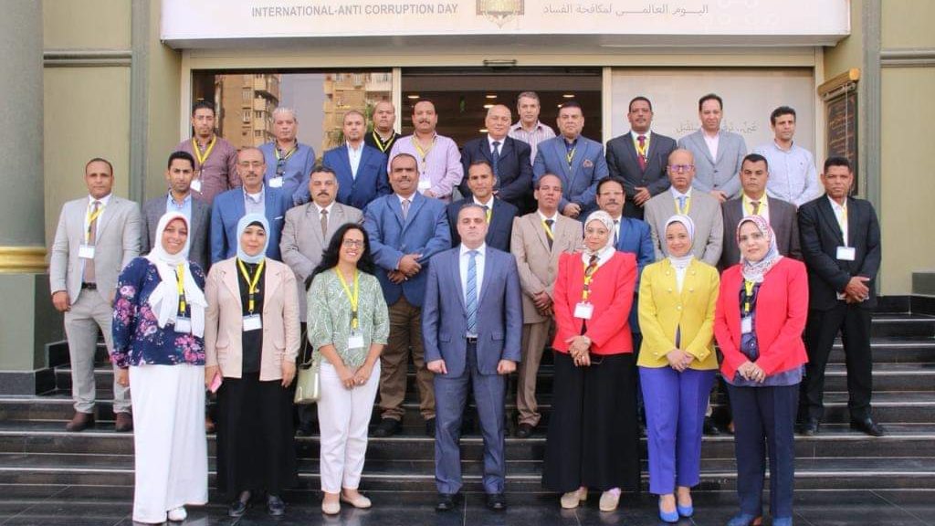 جامعة المنيا تشارك في دورة مكافحة الفساد 