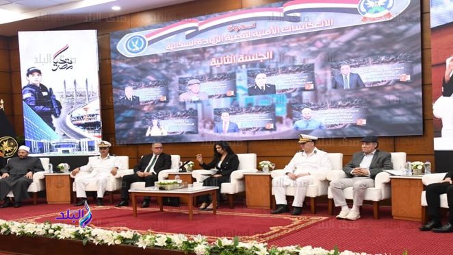 ندوة اكاديمية الشرطة